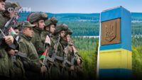 загроза з боку білорусі