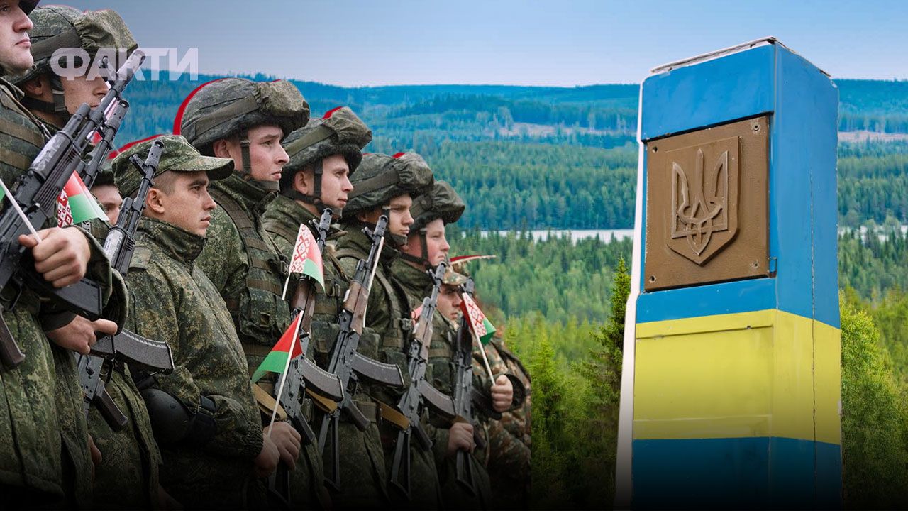 загроза з боку білорусі