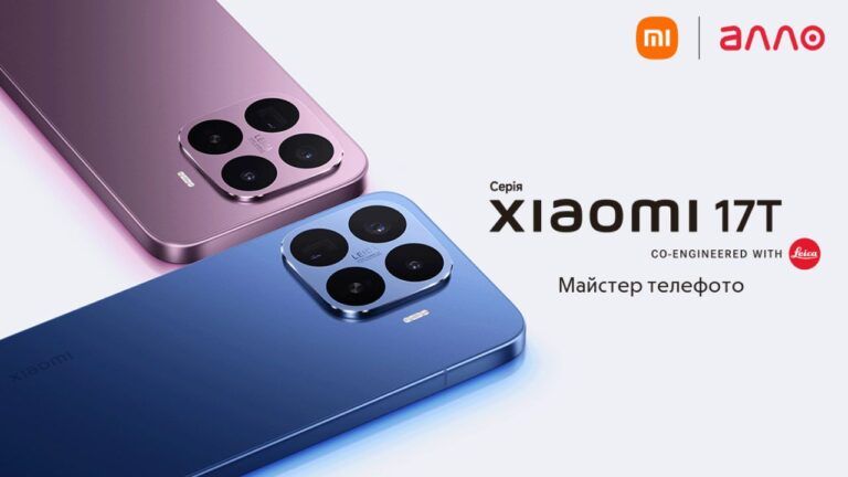 Серія Xiaomi 17T в Україні: майстер телефото тепер у двох форматах