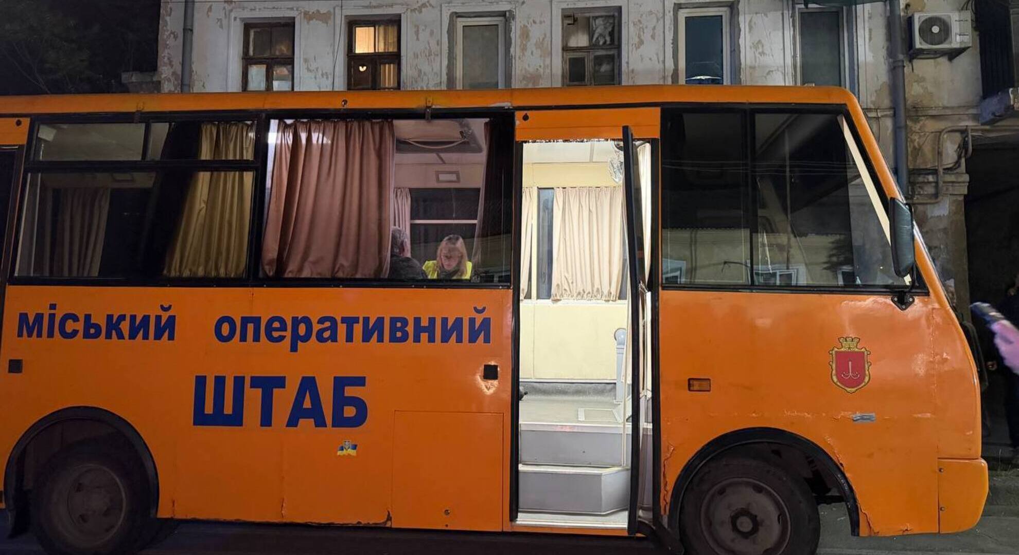 Атака на Одесу 1 червня 2026 Атака на Одесу 1 червня 2026