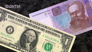чому росте долар в Україні