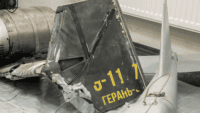 Герань
