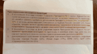 опис рейтингу Путіна