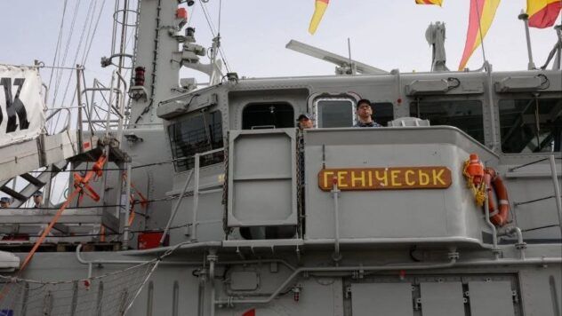 Генічеськ Генічеськ