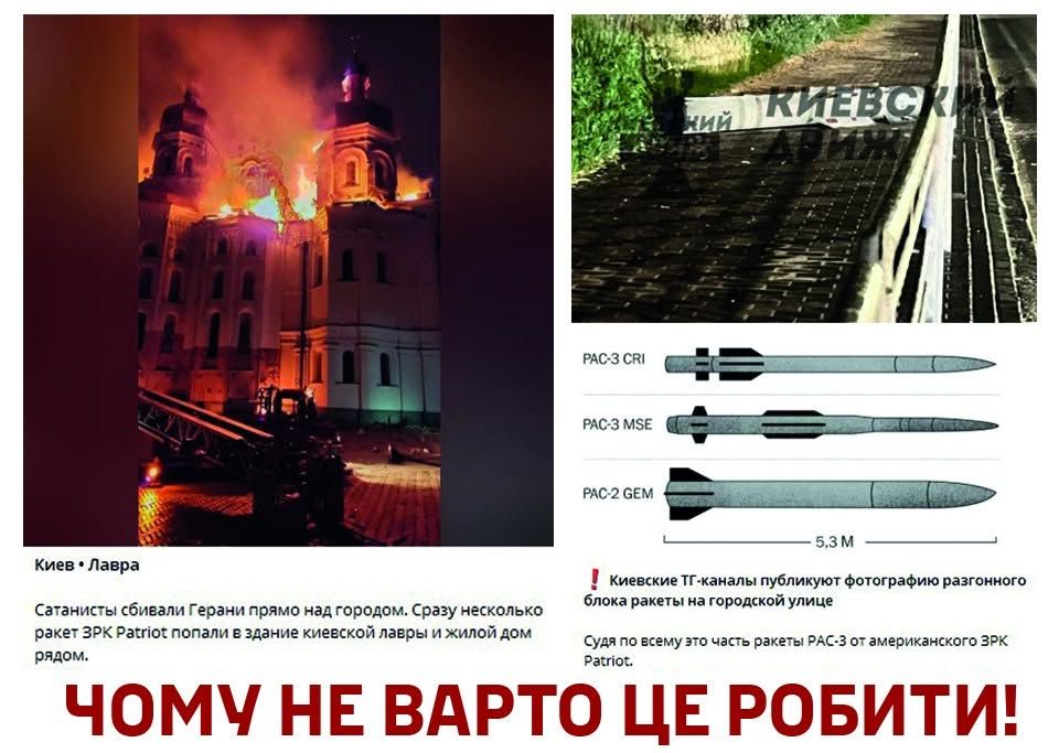 Використовує пропаганда РФ: Ігнат показав, чому не можна публікувати фото уламків ракет Фото 1 чому не можна публікувати уламки ракет