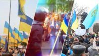 Люди кольору свободи