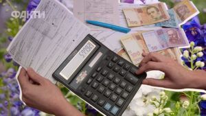 Тарифи на комунальні послуги з 1 липня 2026: що зміниться для українців
