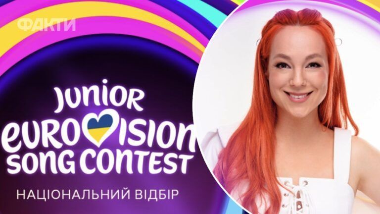 Нацвідбір на Дитяче Євробачення 2026