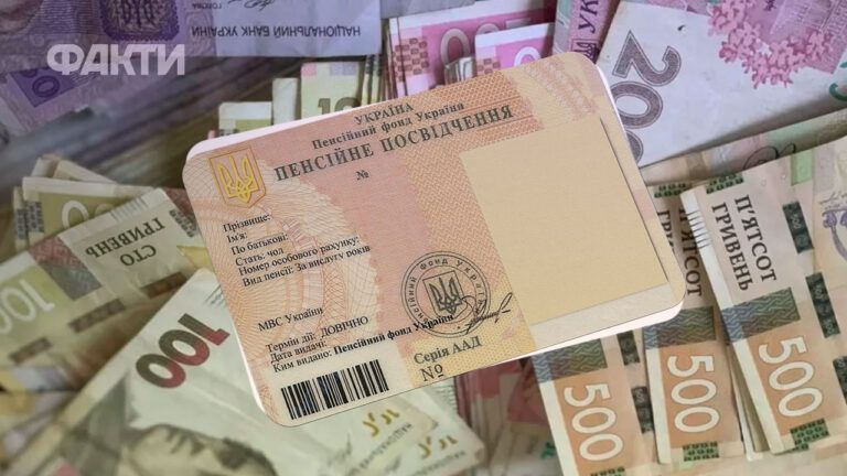 Пенсии с 1 июля 2026 года в Украине: повысят ли и как изменится размер