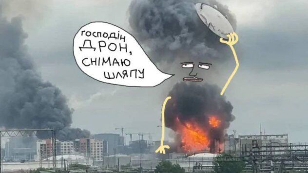 момент вибуху одного з резервуарів на території НПЗ