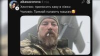 реакція українців на приліт по НПЗ в Капотні