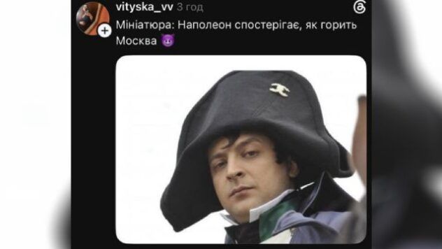 реакція українців на приліт по НПЗ в Капотні