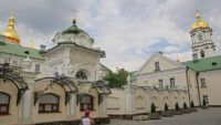Почаевскую лавру проверят на связи с запрещенной организацией