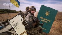 мобілізація з 1 липня