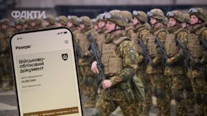 коли закінчиться мобілізація