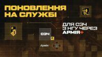 Азов повернення після СЗЧ