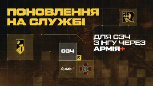 Азов повернення після СЗЧ