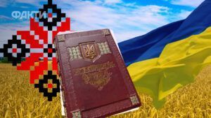 День Конституції України 2026
