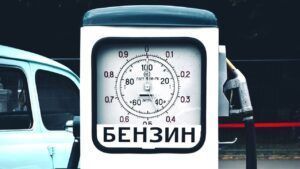 чи подешевшає бензин після того як його почнуть змішувати зі спиртом