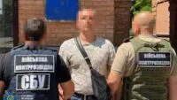 Шпигун в Міноборони