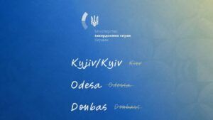 Швеция официально отказалась от российских названий украинских городов
