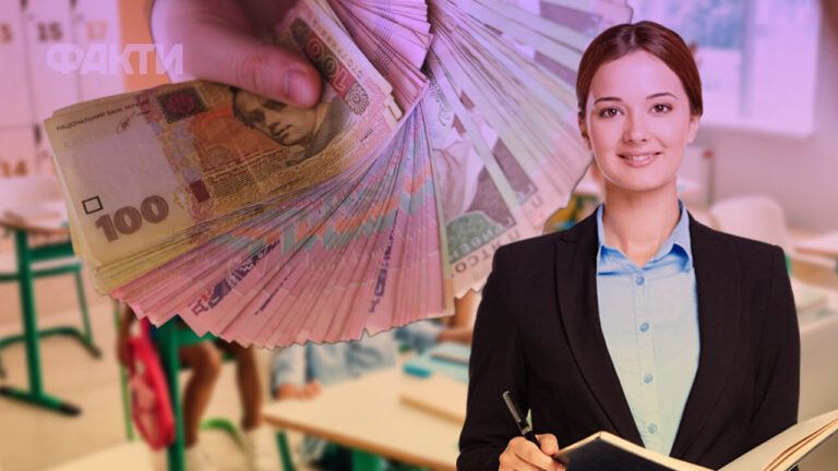 як нараховуються відпускні вчителям