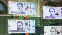 2000 гривень: в Україні введуть в обіг нову банкноту
