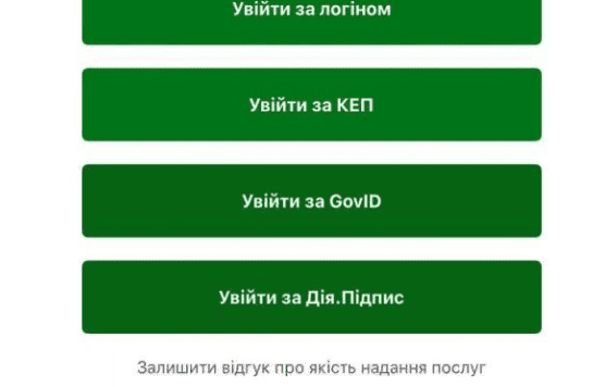 Скрин ПФУ