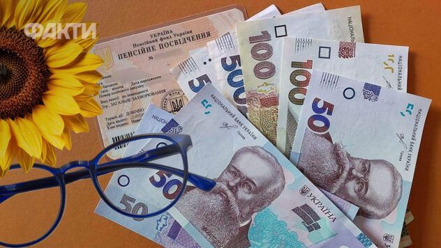 Пенсії з 1 серпня: як отримати виплату до Дня Незалежності Пенсії з 1 серпня 2026 року в Україні: чи підвищать та як зміниться розмір