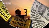 прогноз курсу долара на серпень
