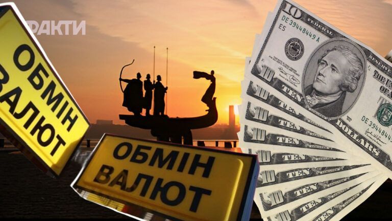 прогноз курсу долара на серпень