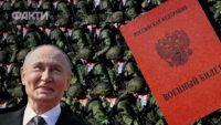 скільки людей рф може мобілізувати восени