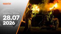 Главные новости ночи 28 июля 2026 года: подборка событий
