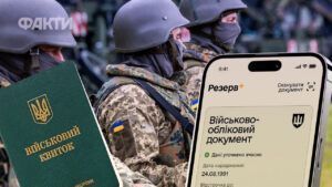 через скільки можуть мобілізувати після звільнення