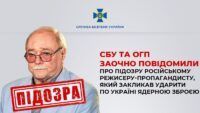 Володимир Бортко