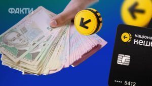 останній день національного кешбеку