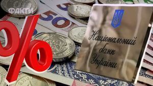 облікова ставка НБУ