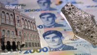 банкнота 2000 гривень