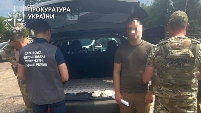 Продаж тротилу на Харківщині