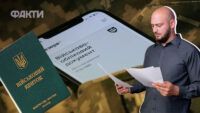 Особа без громадянства
