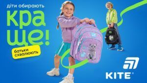 Як обрати ідеальний ортопедичний рюкзак і якісну канцелярію Kite