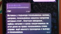 Готувала теракти на Одещині