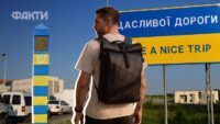 Виїзд чоловіків за кордон з 1 вересня 2026 року: які передбачені зміни