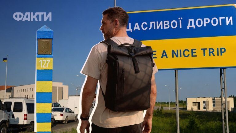 Виїзд чоловіків за кордон з 1 вересня 2026 року: які передбачені зміни