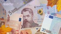 курс євро у вересні