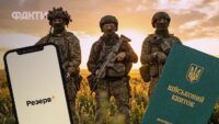 мобілізація з 1 вересня