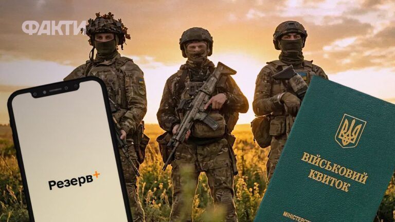 мобілізація з 1 вересня