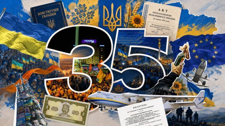 35 главных событий за 35 лет независимости Украины: путь государства от 1991 года