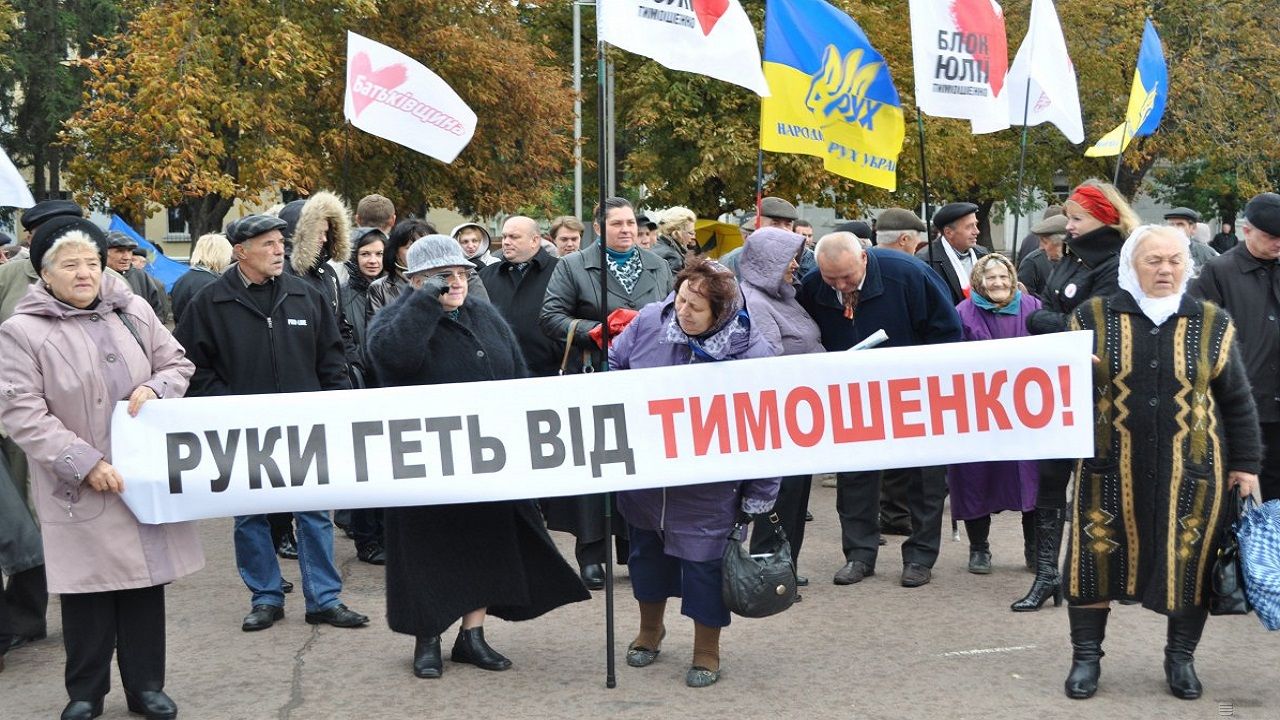 35 лет независимости Украины: как государство менялось и боролось за свободу Фото 21 Мітинг на підтримку Тимошенко 172.8 UAH 14.10.2011 Мітинг на підтримку Тимошенко