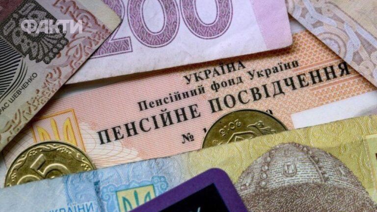 Пенсии с 1 сентября 2026 года в Украине: повысят ли и как изменится размер